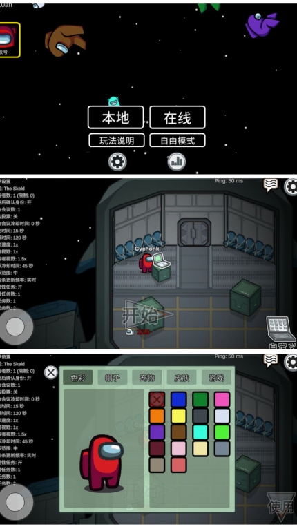 疯狂暴击专家官方版图3