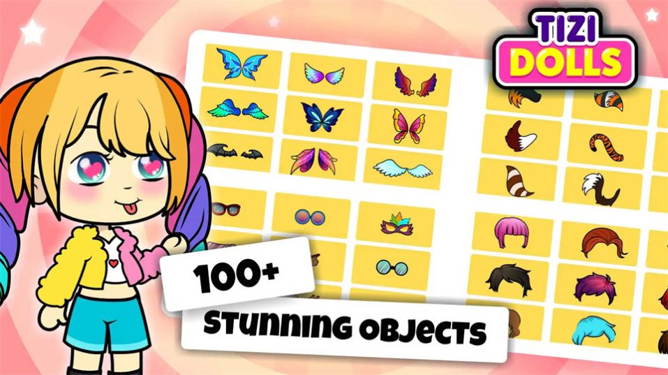 提兹小镇娃娃装扮官方版(3)