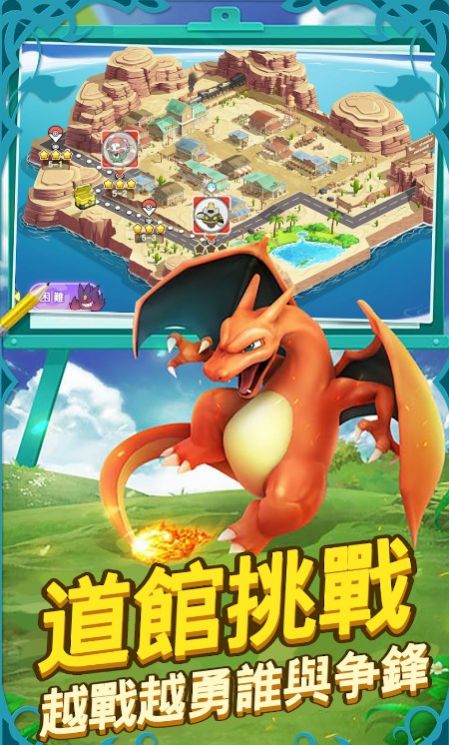 精灵全世代官方正版