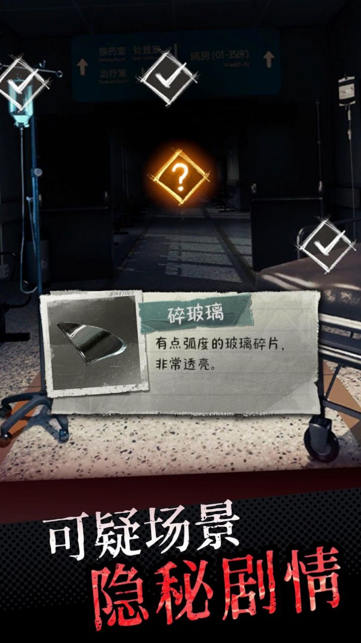 中元怪谈手机版免费安装