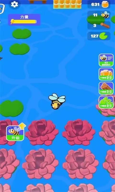 蜂群大作战官方正版(2)