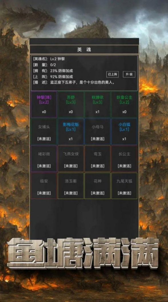 粗鄙的武夫手机版(1)