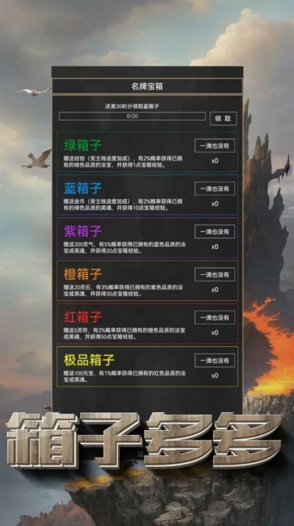 粗鄙的武夫手机版(2)