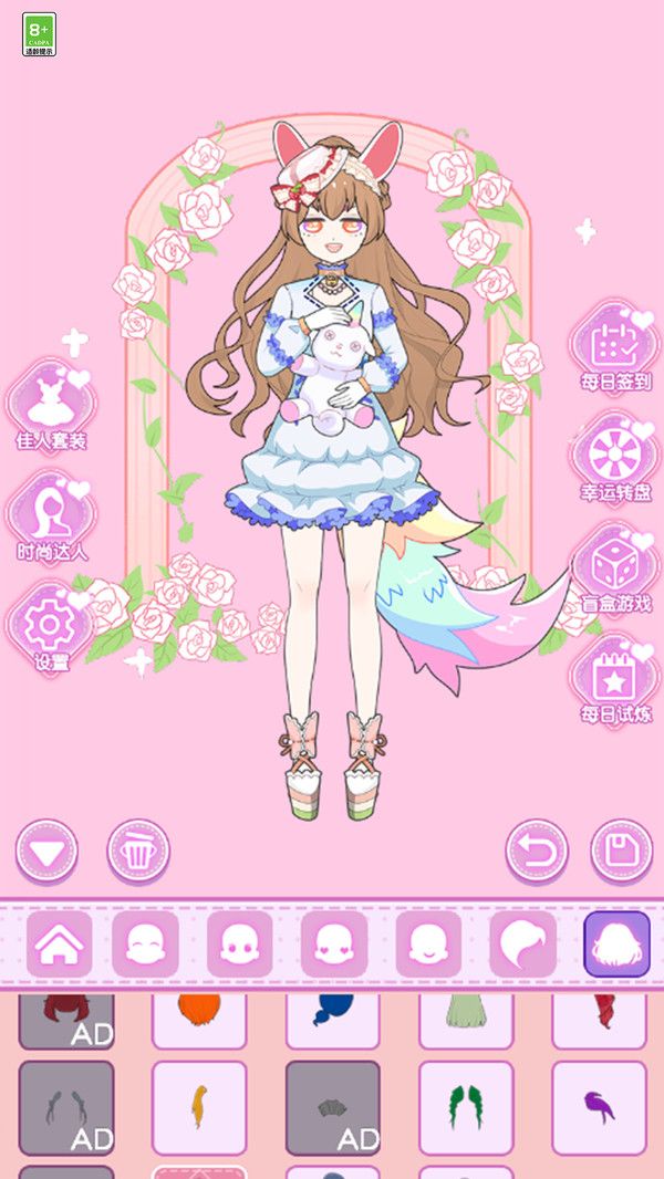 女神的衣柜官方最新版