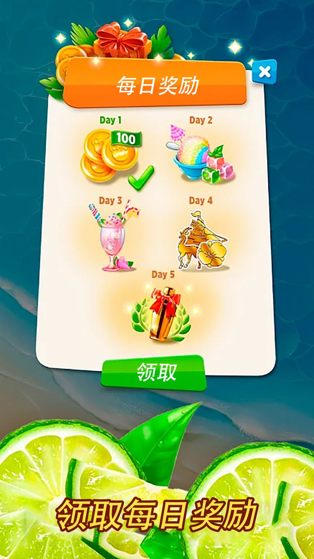 奇妙模拟果汁商店官方版