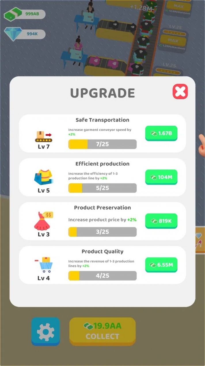 衣服工厂大亨官方版(2)