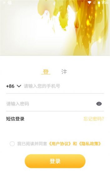 金兔消一消红包版(3)