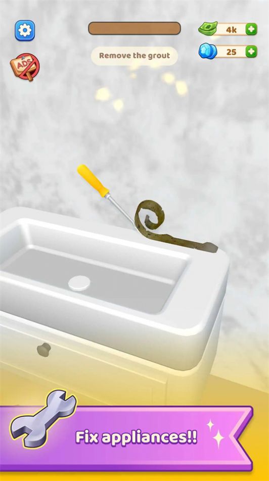 我的装修生活手机版(1)