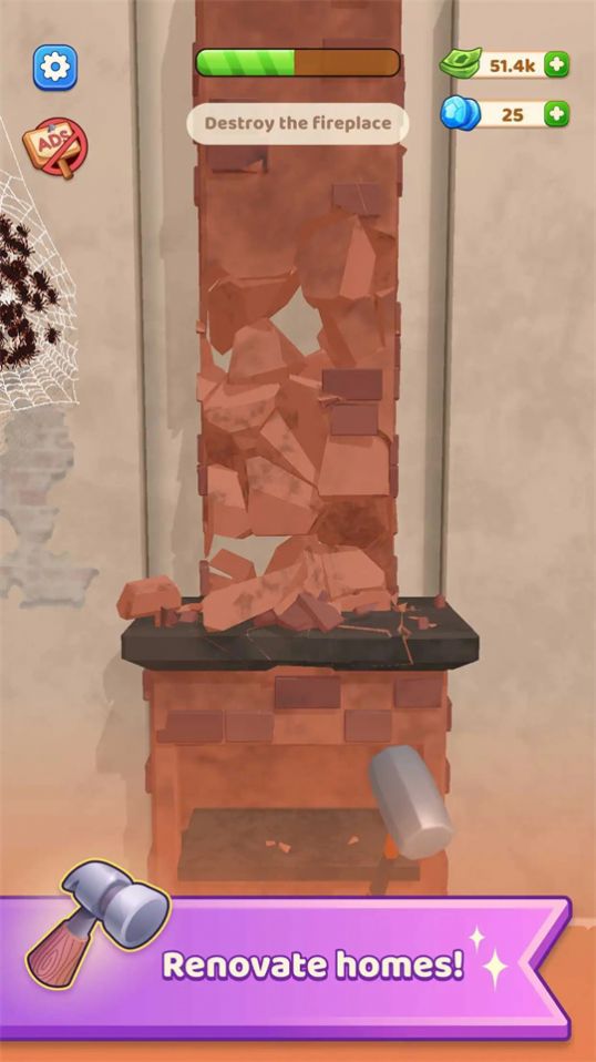 我的装修生活手机版(2)