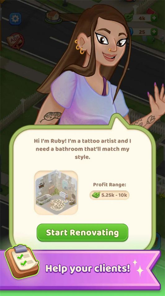 我的装修生活手机版(3)