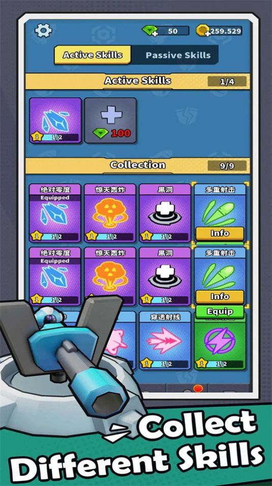 闲置堡垒防御官方安卓版