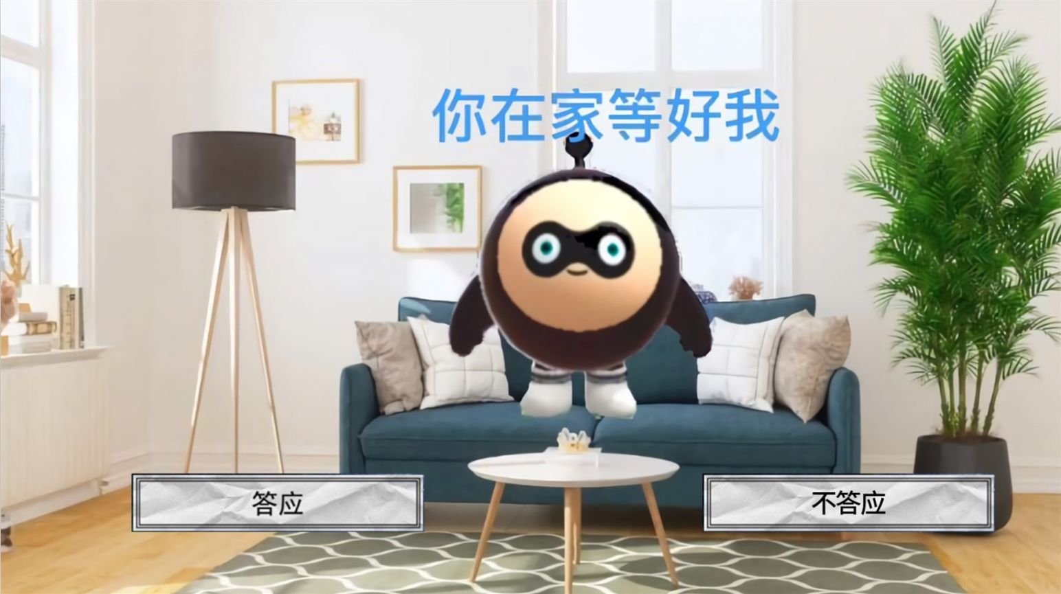 恐怖柠檬小姐正版安装