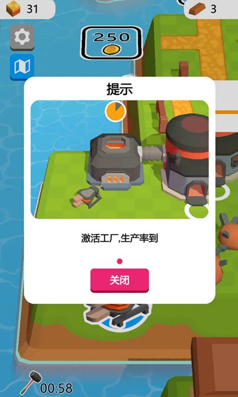 咱家有矿2官方正版