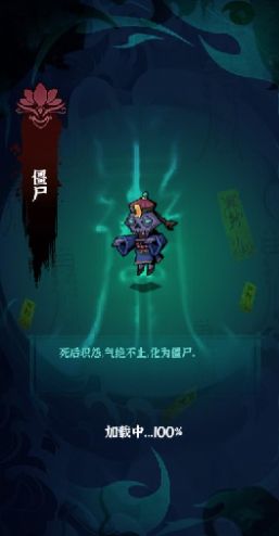 地府传说折相思安卓版(2)