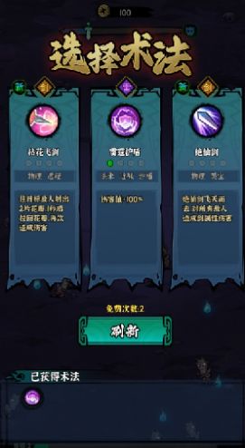 地府传说折相思安卓版(3)