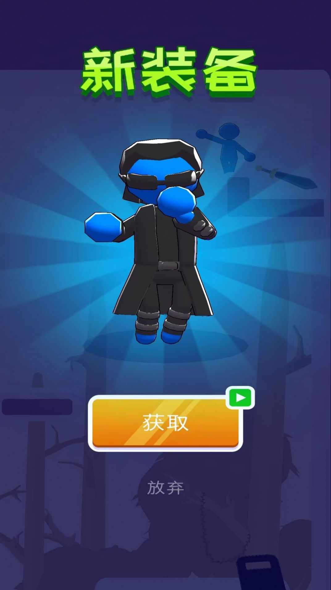 突击联盟官方版