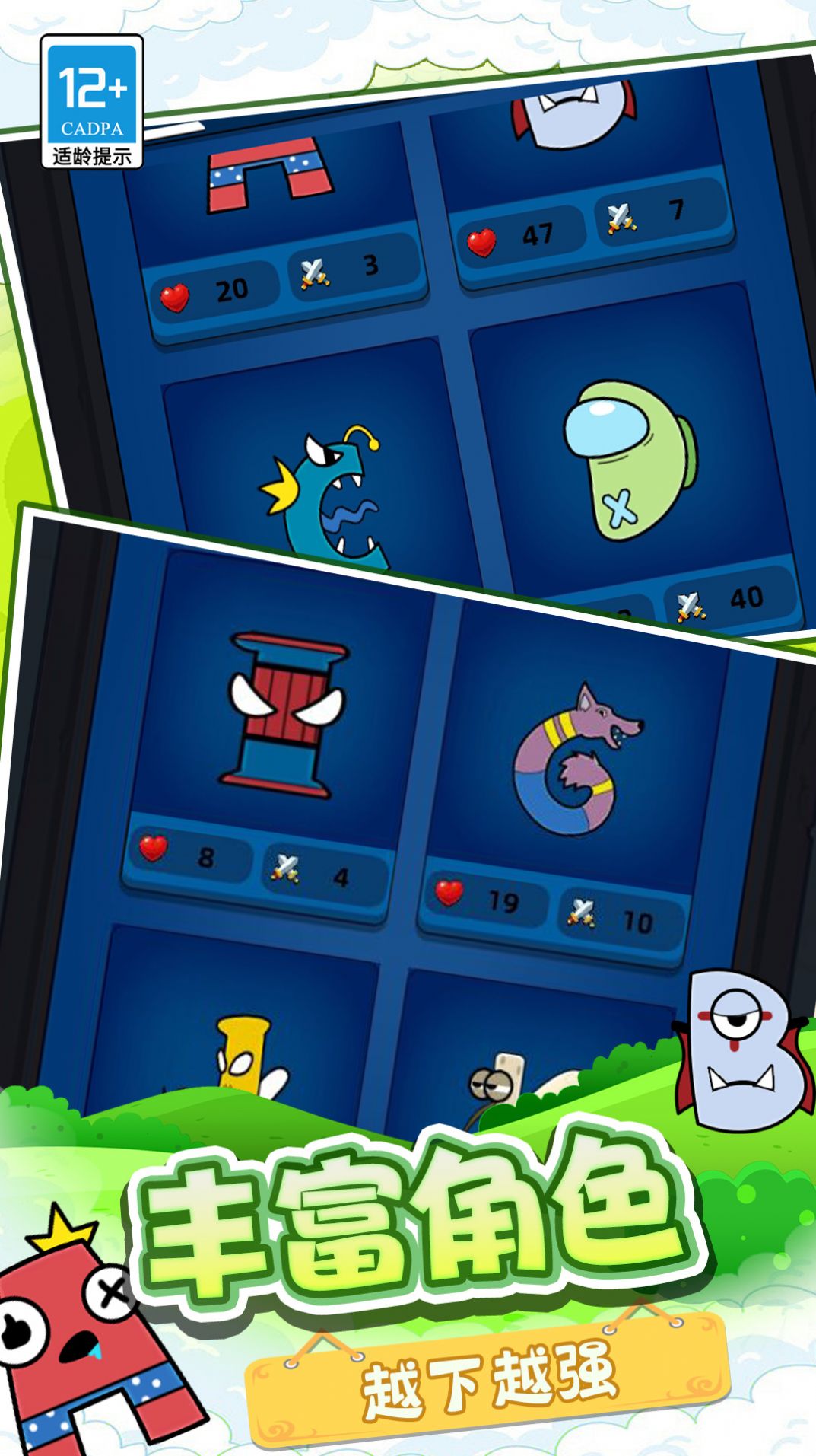 瘋狂迷宮3D官方安卓版圖2