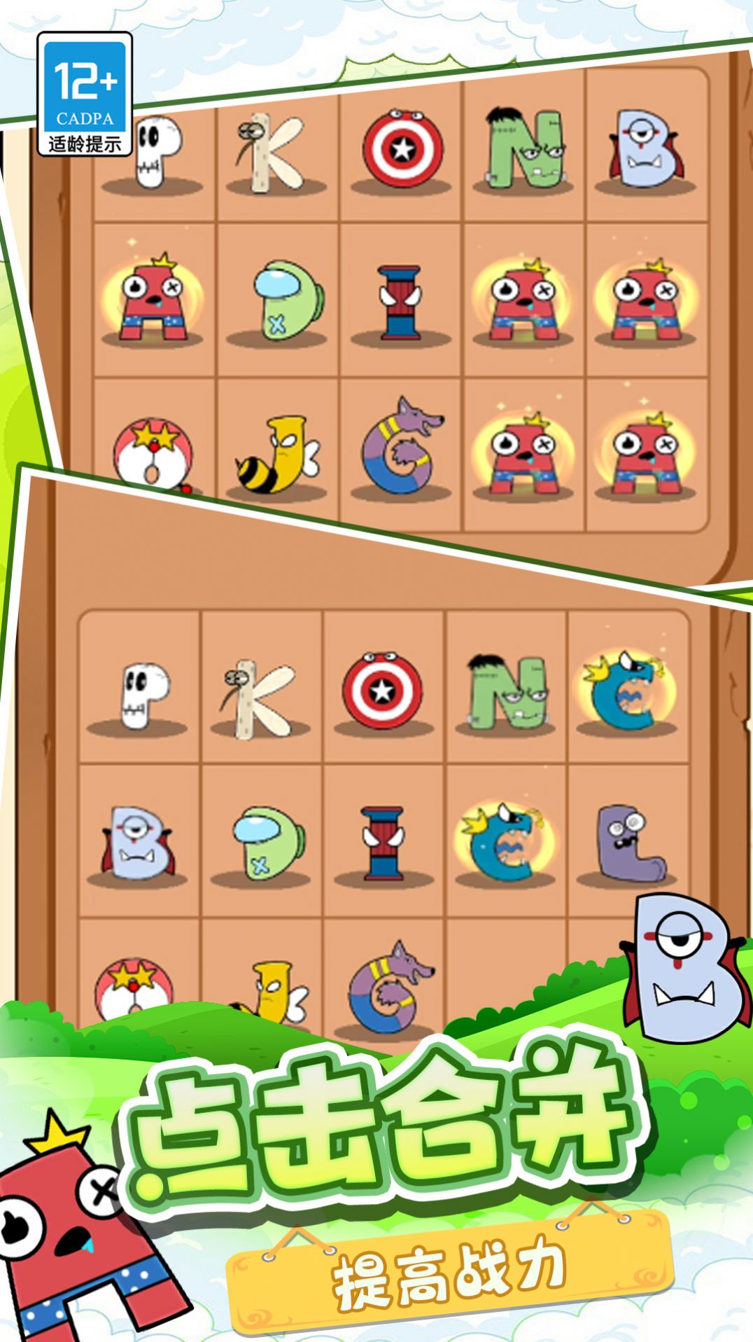 瘋狂迷宮3D官方安卓版圖3