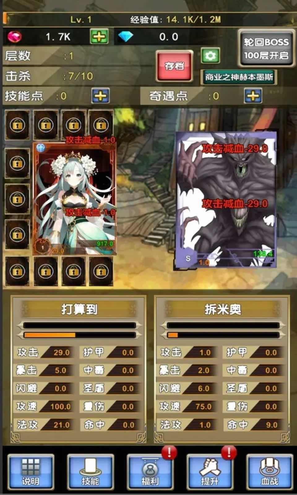 我老婆特牛2官方安卓版圖1