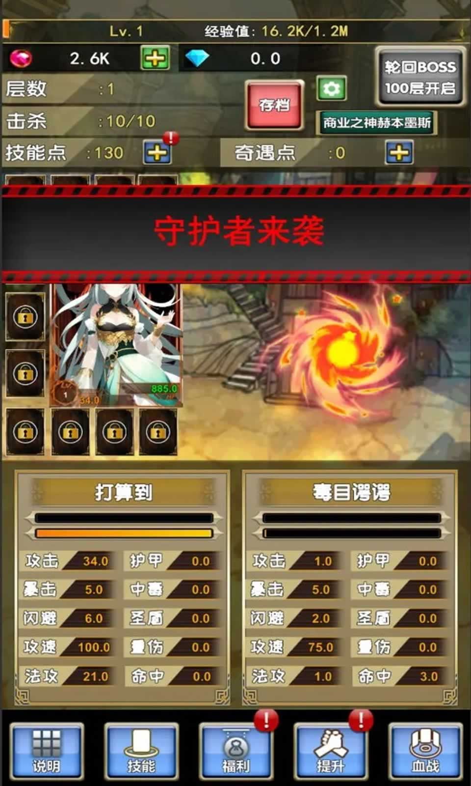 我老婆特牛2官方安卓版圖3