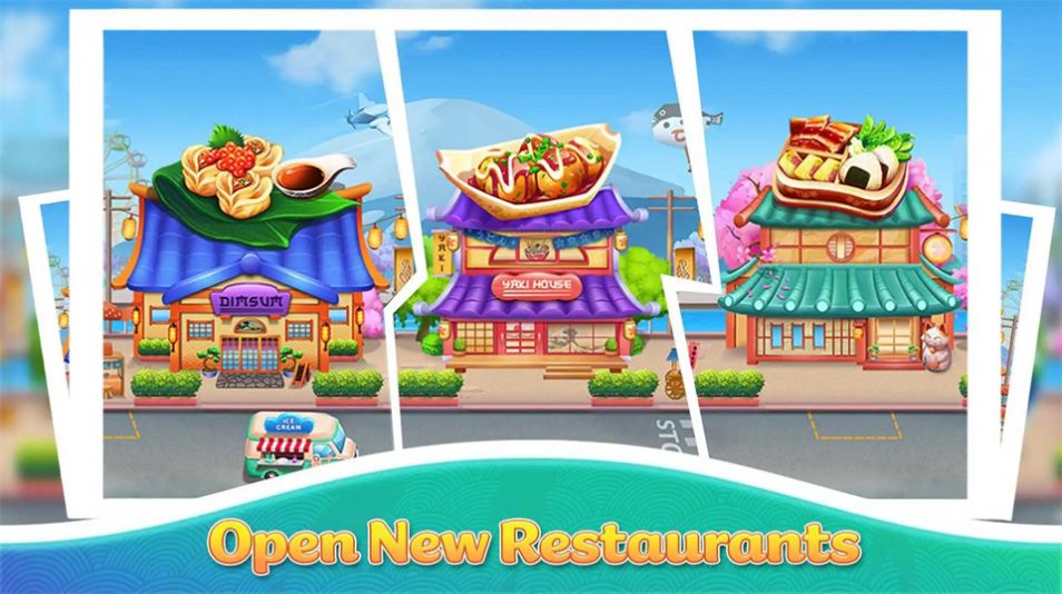 烹饪时间美味街安卓版