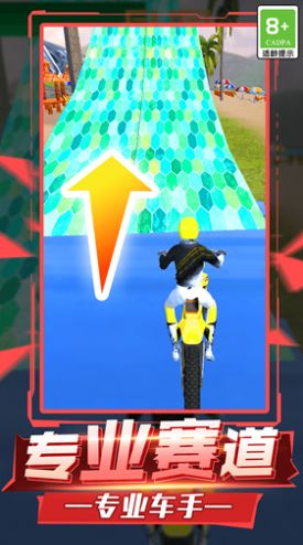 赛车狂飙模拟官方版