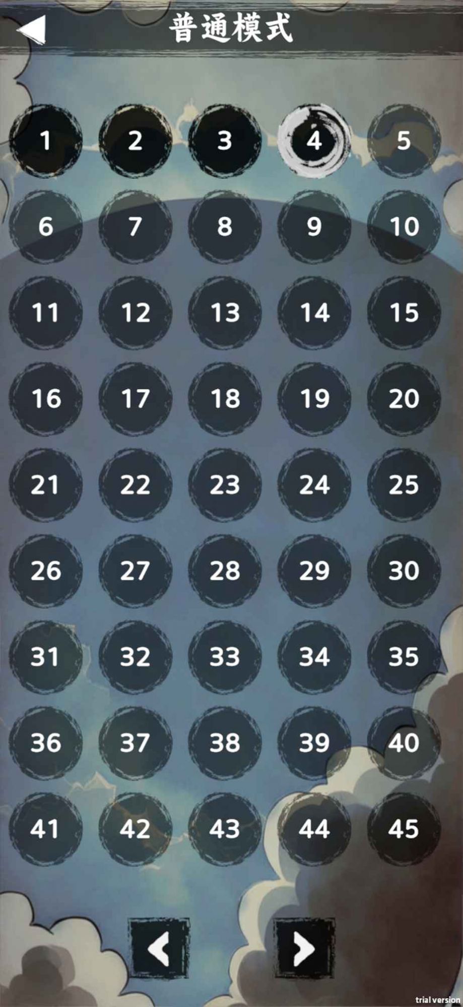 排排大师官方安卓版