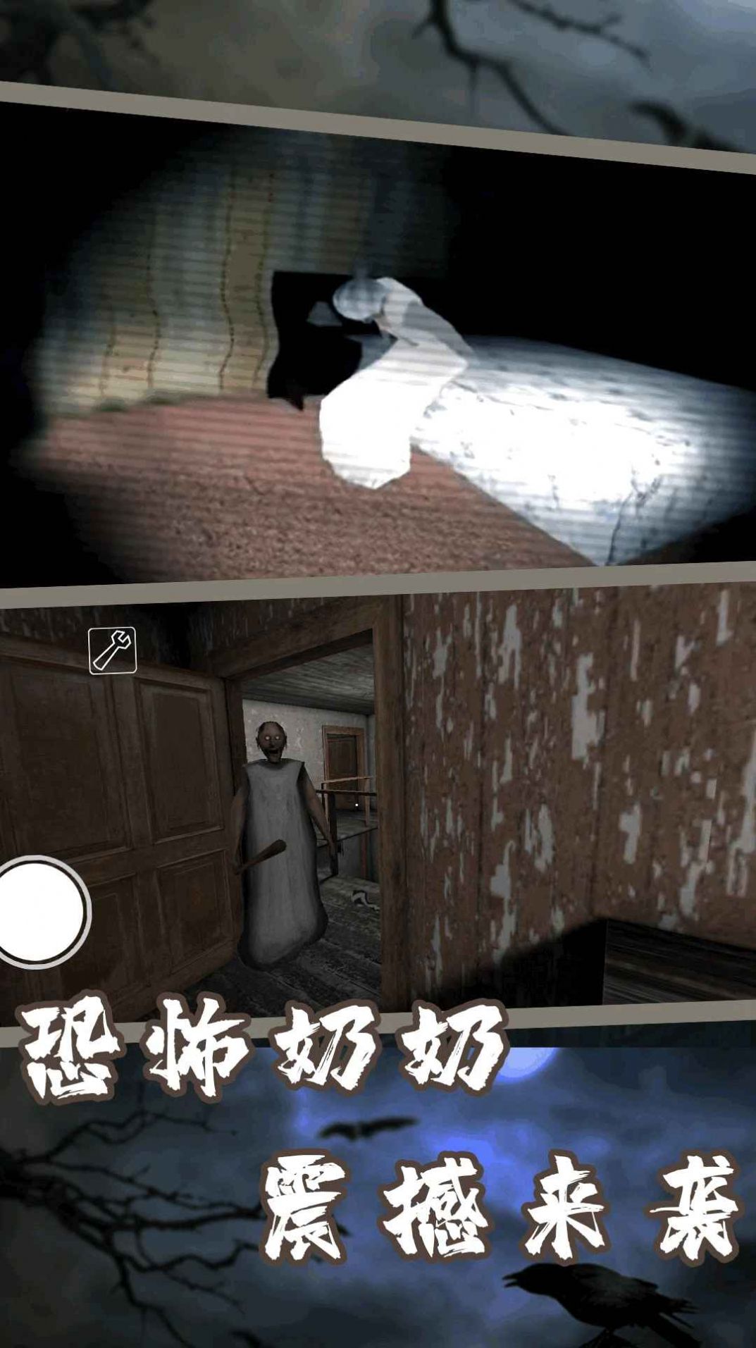 神秘逃脱安卓官方版