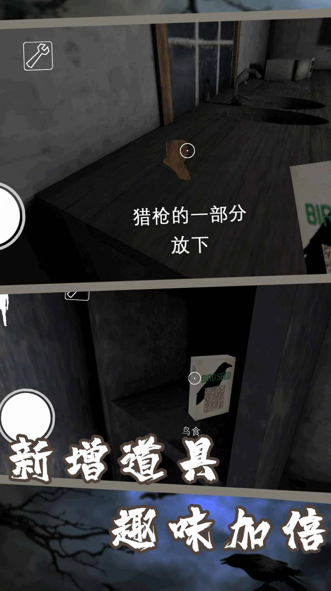 神秘逃脱安卓官方版