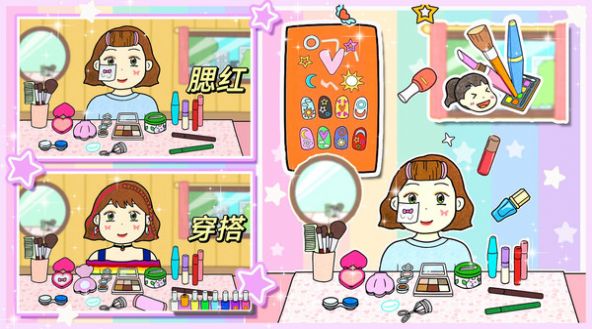 夏莉的装扮时间手机版(1)