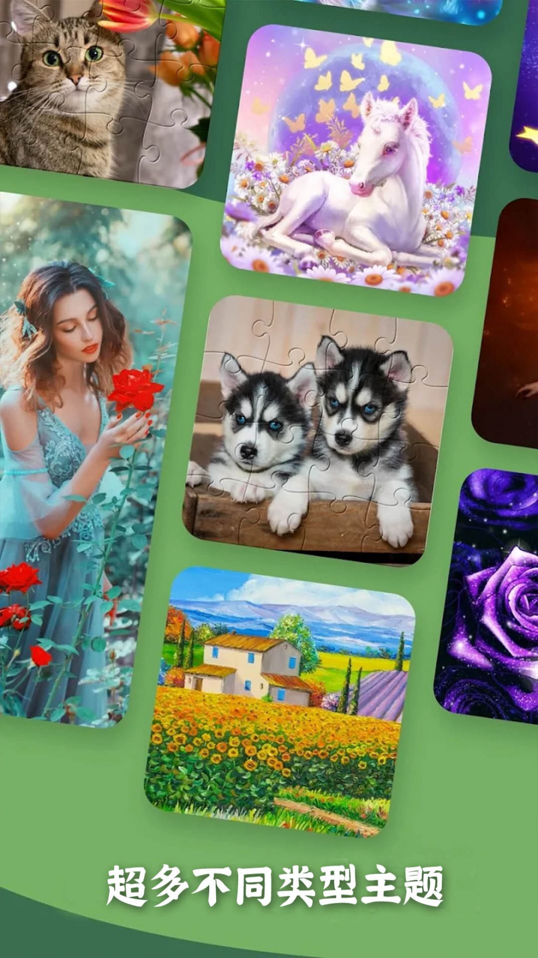 填色一笔画官方版图2