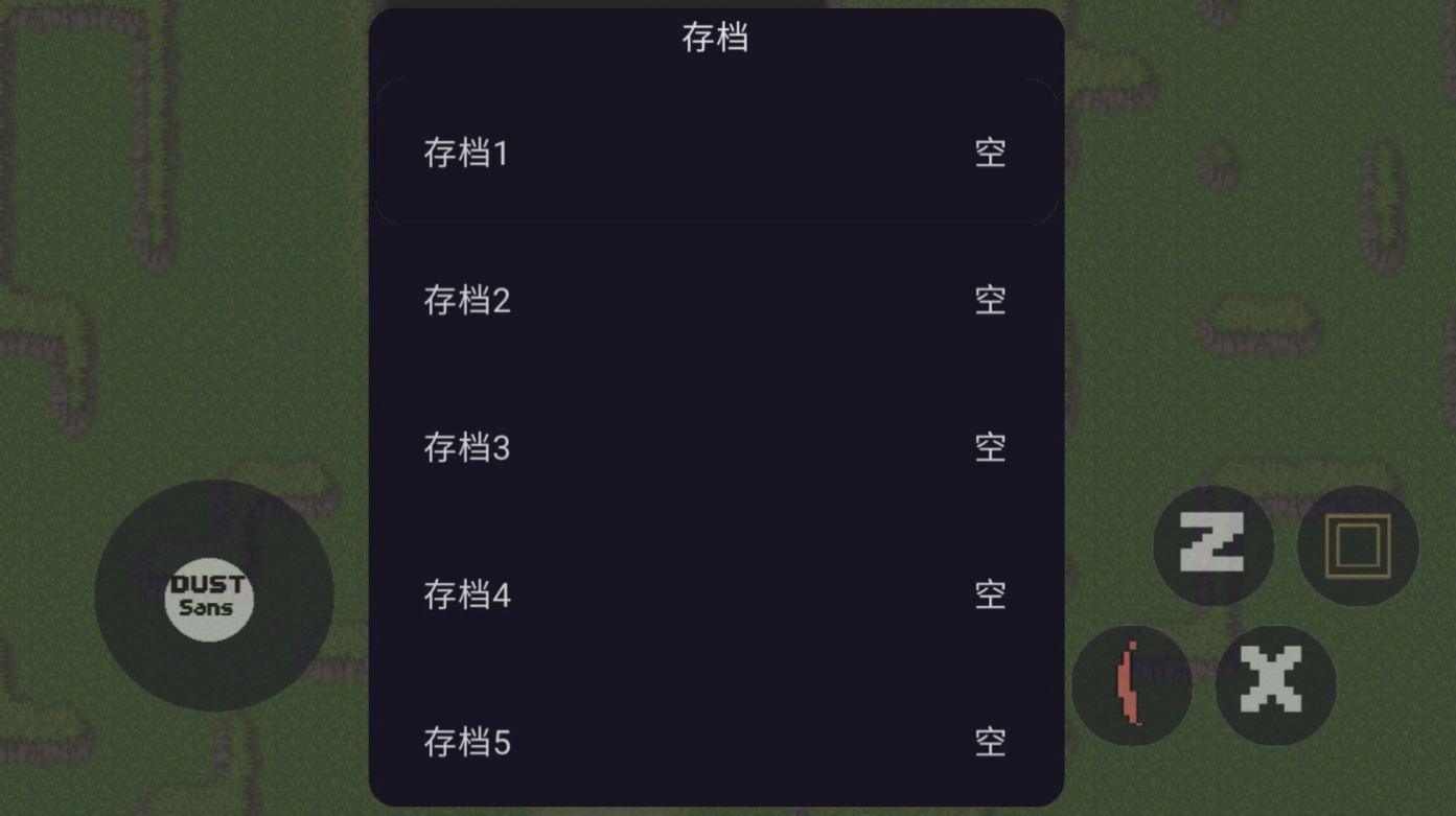 虚无之下官方版图1
