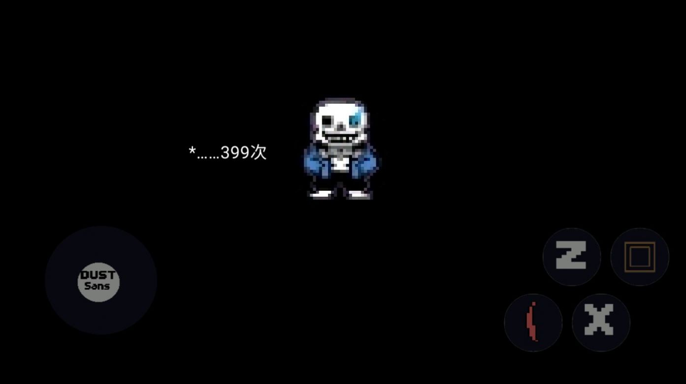 虚无之下官方版图2