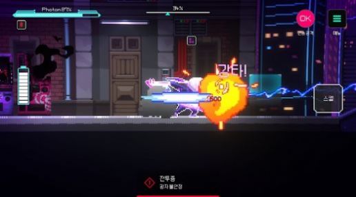 盖奇计划安卓手机版(1)