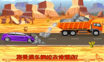 挖掘机快乐驾驶官方版图1