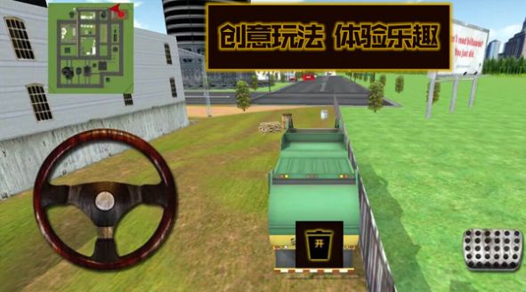 就是这么牛官方版(1)