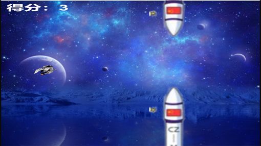 我的宇航员梦手机版图2