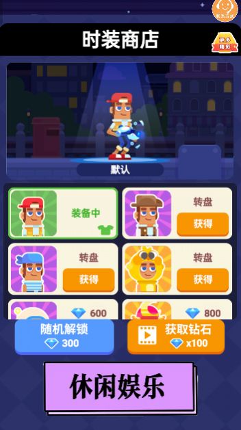 脑洞要打开官方安卓版