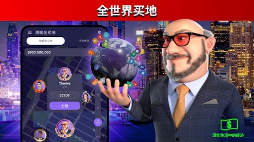 loopy tycoon官方版图1