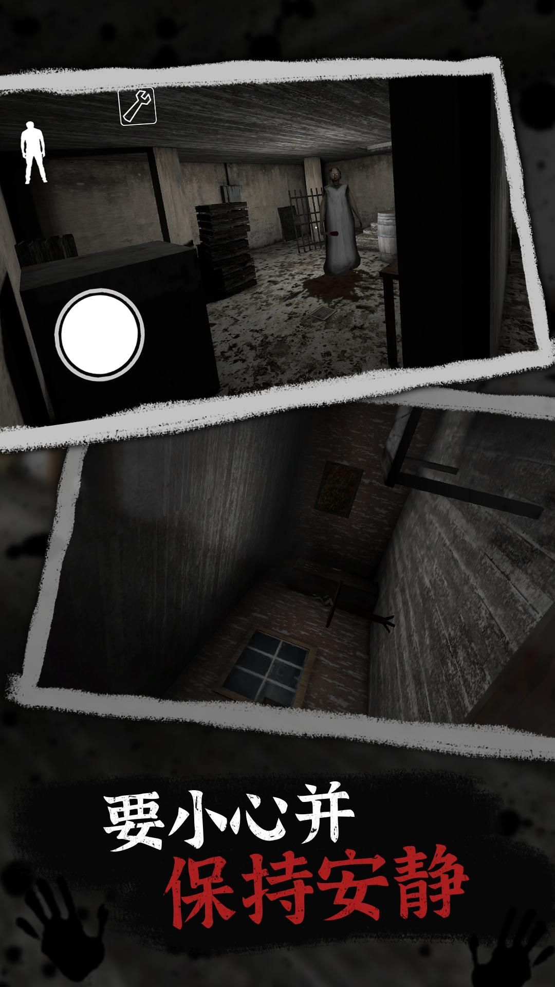 恐怖奶奶10手机版