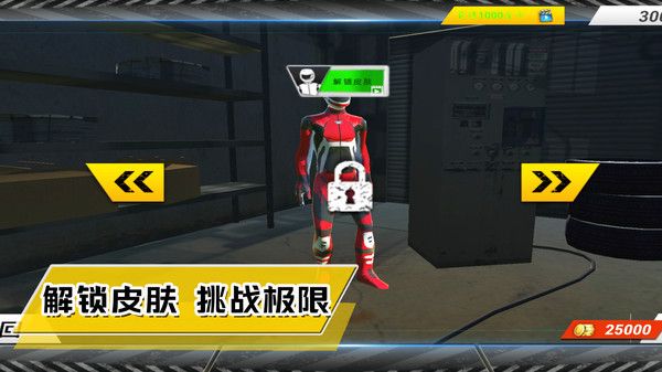 超级城市赛车手安卓版图1