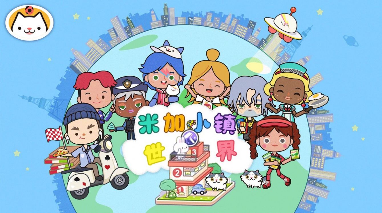 米加世界兔子公寓安卓版图2