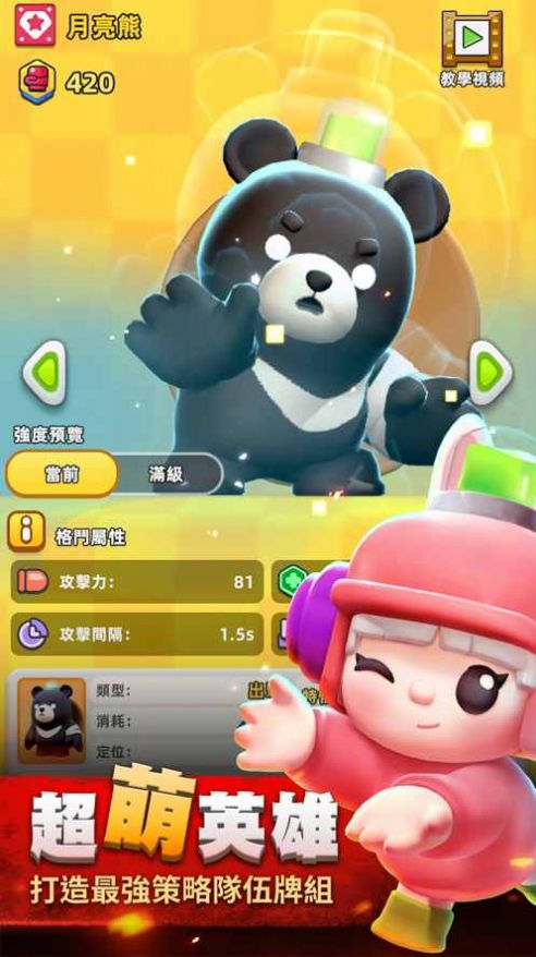 僵尸炒大场官方正版