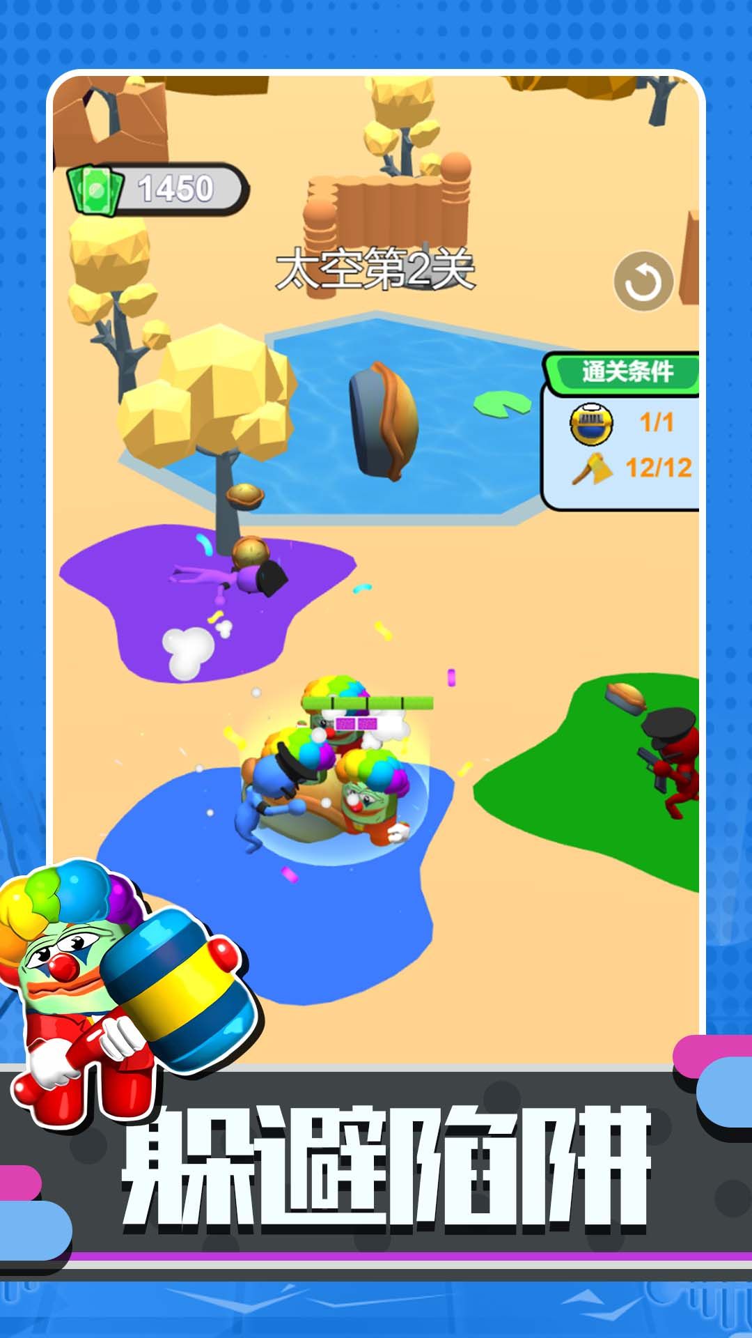 超级太空人战斗安卓版