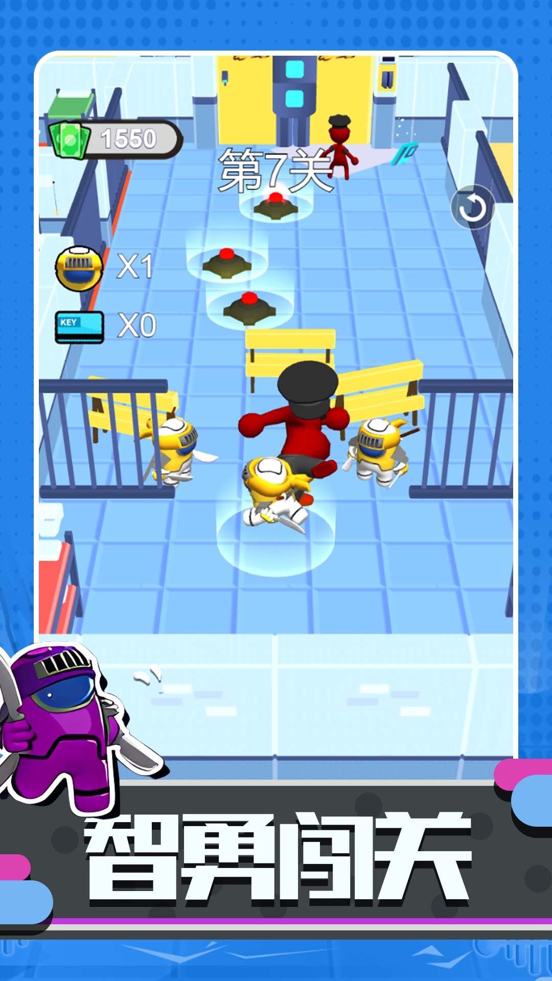 超级太空人战斗安卓版