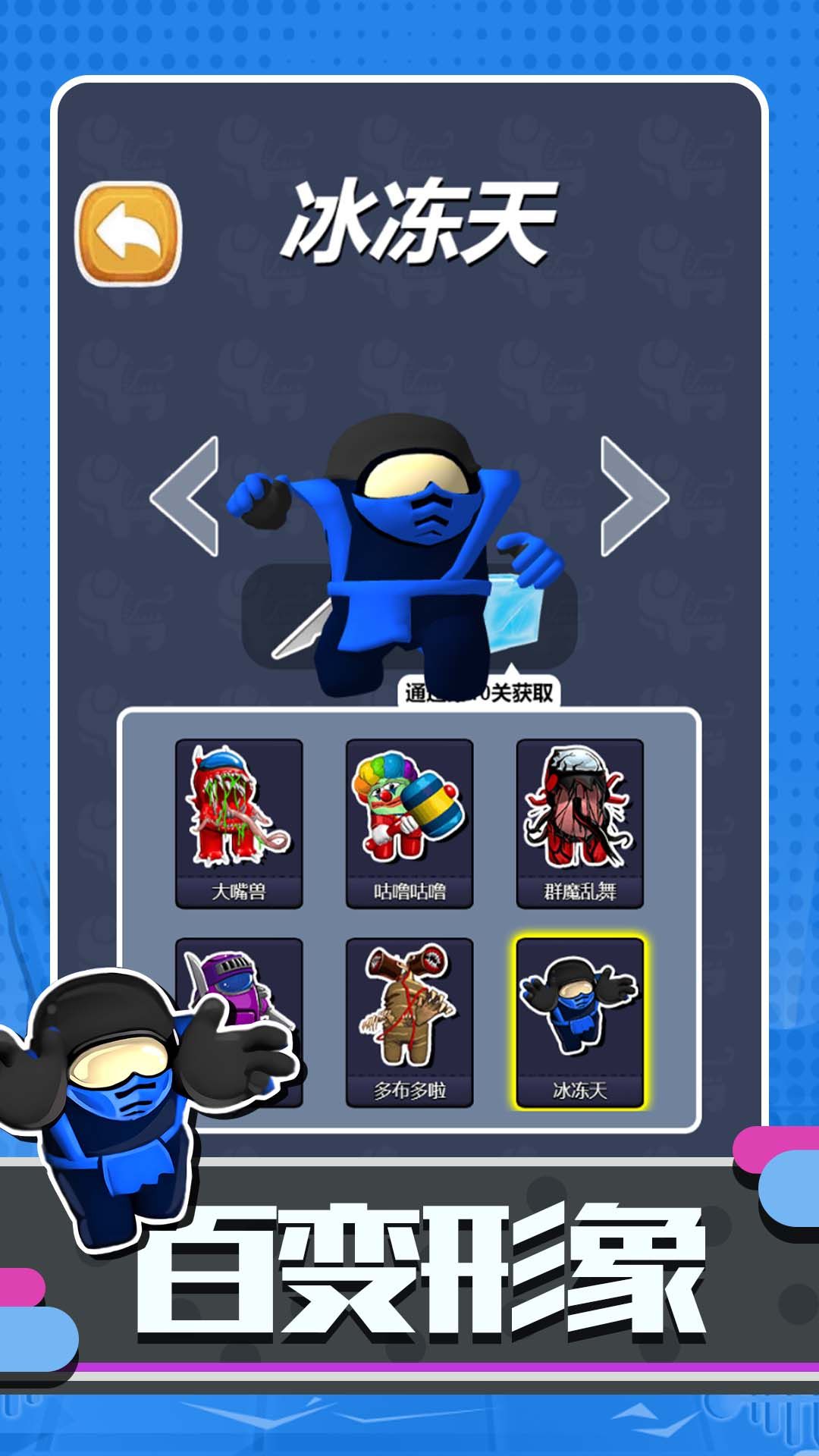 超级太空人战斗安卓版