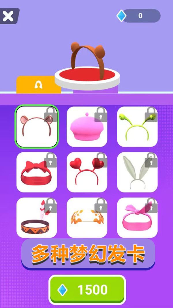 竞速大明星官方安卓版图2