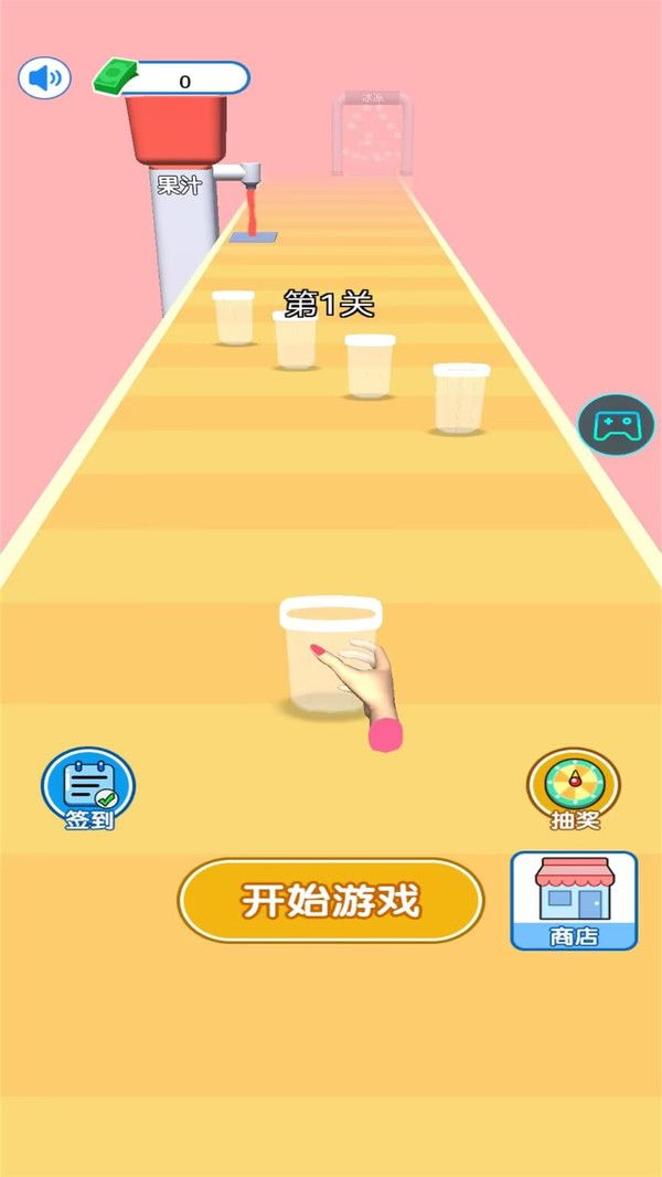 做个大冰棒小最新版图3