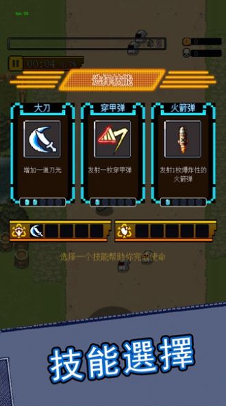 合金勇士官方正版图2