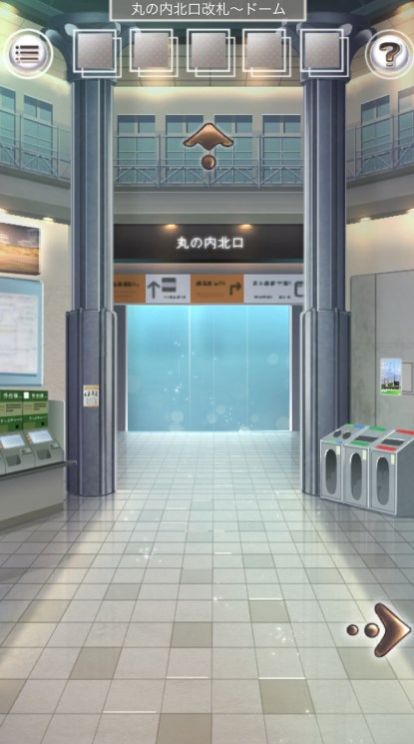 逃出雨天的东京车站手机版图2